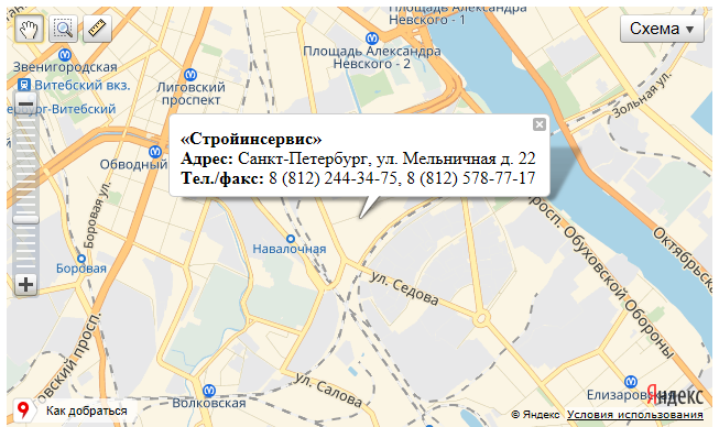 Новый склад!