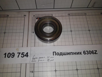 Подшипник 6306Z