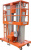 GROST Double Mast 200-14 AC/DC (16 метров) GROST Double Mast 200-14 AC/DC (16 метров)