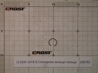 LC165F-1H 8-5 Стопорное кольцо пальца