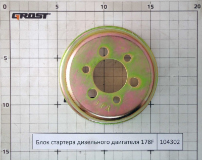 Блок стартера дизельного двигателя 178F (разборка)