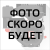Двигатель бензиновый GX 270 Е(V тип) Двигатель бензиновый GX 270 Е(V тип)