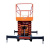 GROST Tower Drive BS 500-14 (16м) с выдвижной платформой GROST Tower Drive BS 500-14 (16м) с выдвижной платформой