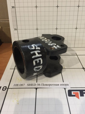 SHED 15 Поворотная опора
