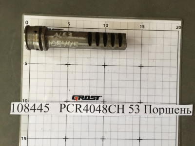 PCR4048CH 53 Поршень