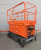 GROST Tower Drive 500-11 (13м) с выдвижной платформой GROST Tower Drive 500-11 (13м) с выдвижной платформой