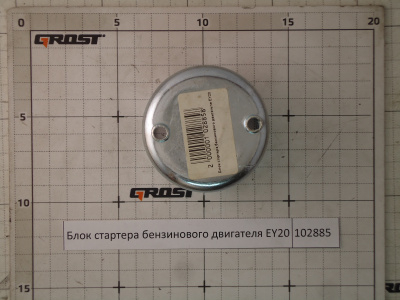 Блок стартера бензинового двигателя EY20