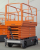 GROST Tower Drive 500-11 (13м) с выдвижной платформой GROST Tower Drive 500-11 (13м) с выдвижной платформой
