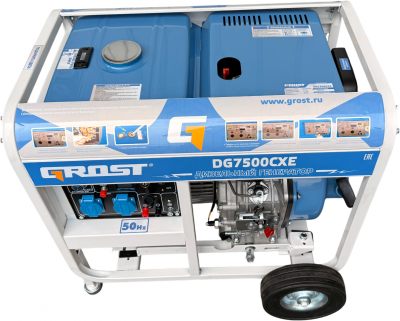 GROST DG7500CXE (220В)