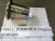 PCR4048CH 9 Корпус цилиндра PCR4048CH 9 Корпус цилиндра