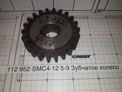 SMC4-12 5-9 Зубчатое колесо