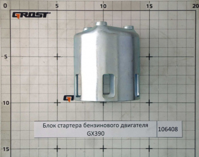 Блок стартера бензинового двигателя GX390
