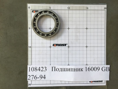 PCR4048CH 21 Подшипник 16009 GB 276-94