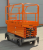 GROST Tower Drive 500-9 (11м) с выдвижной платформой GROST Tower Drive 500-9 (11м) с выдвижной платформой