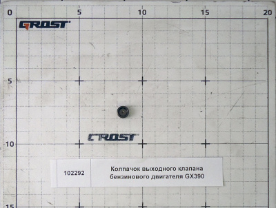 Колпачок выходного клапана бензинового двигателя GX390